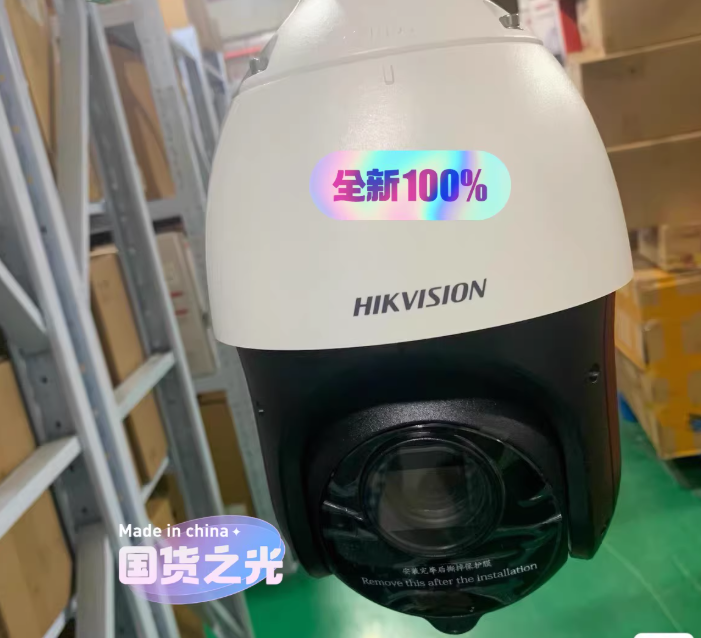 New POE power supply. Hikvision 4 million 4-inch ball machine