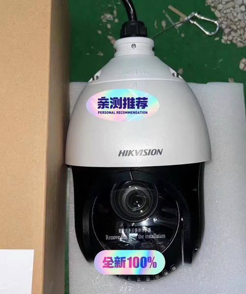 New POE power supply. Hikvision 4 million 4-inch ball machine