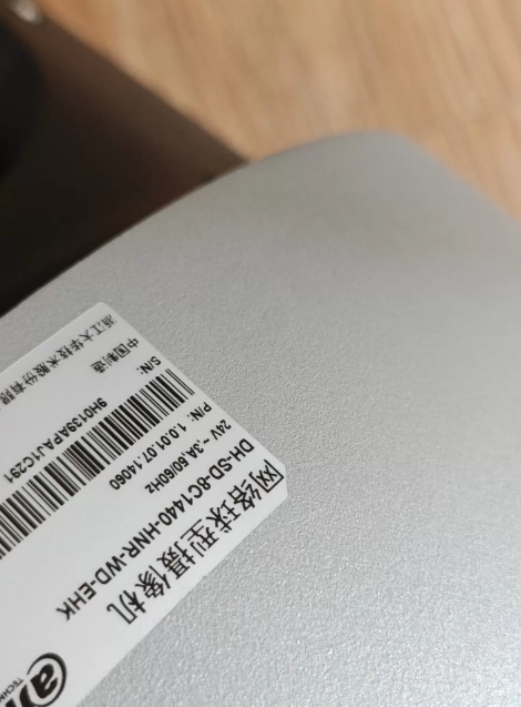 Retired and restored to factory function intact, Dahua 8-inch 4 million Rong intelligent soft light dual color aurora full-color ball machine