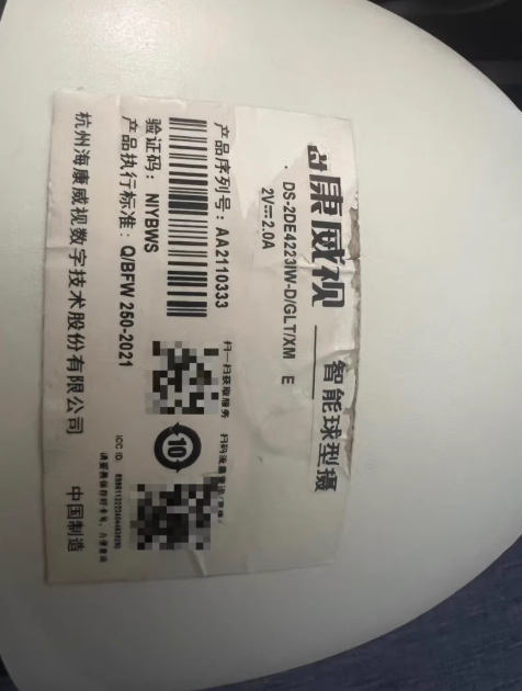 restored to factory functioning 4G network ball machine 4-inch 2 million, H265 encoding, 23x zoom